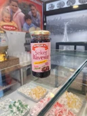 KOSKA ŞEKER İLAVESİZ VİŞNE REÇELİ 270 GR KOLİ 12 ADET thumbnail 5