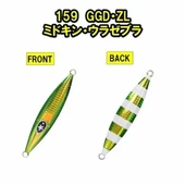 XESTA SLOW EMOTION FLAP QR 150G GGD-ZL thumbnail 1