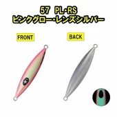 XESTA SLOW EMOTION FLAP QR 120G PL-RS - 1