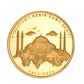AgaKulche Ayasofya 22 Ayar 916 Altın Hatıra Para - 1