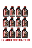 Universal Motul 7100 10w 40 4t 1lt (12 ADET) - 1