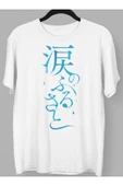 playbackmoda Owersize Japonca Yazı Baskılı Tişört - 1