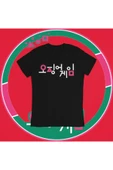 playbackmoda Owersize Squid Game Tasarım Baskılı Tshirt thumbnail 1
