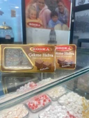 KOSKA KAKAOLU ÇEKME HELVA 60 GR KOLİ 24 ADET thumbnail 1