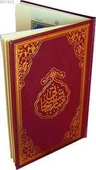 TESBİHAT RAHLE - 1