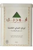 payitaht hurma Abu Jabal - Authentic Tea- 200g Dökme Çay - 2