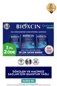 BİOXCİN Quantum Şampuan 3 Al 2 Öde Yağlı Saçlar Için 3x300 Ml - Ince Telli Saçlar Için Dökülme Şampuanı - 1