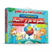 Adeda Attention Strengthening Exercises 4 Age ARABIC thumbnail 1