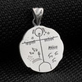 Kam Davulu Tasarımlı 925 Ayar Gümüş Kolye Ucu thumbnail 1