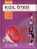 (5 Adet) 150W Kızılötesi (infrared) Isıtıcılı Fizik Tedavi Lambası (Kırmızı Işık) E27 (Kalın Duy) - 2