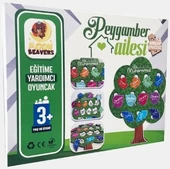 20x16 Eğitici  Ahşap  Peygamver Ailesi 0190 - 1