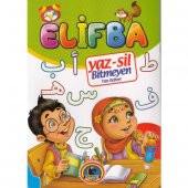 4E Defter Yaz-Sil Elifba Yeni Karatay Yayınevi - 1