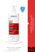 Dercos Energisant 400 ml Saç Dökülmesine Karşı Şampuan - 2