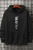 Unisex Jujutsu kaisen Baskılı Sweatshirt thumbnail 4