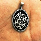 La Galibe İllallah Allahtan Başka Galip Yoktur Yazılı Kalın Zincirli Gümüş Kolye - 6