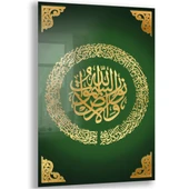 Dini Cam Tablo - Dikey Hat Sanatı - Dini Motif 04-037 thumbnail 1