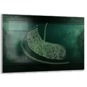 Dini Cam Tablo - Dikey Hat Sanatı - Dini Motif 07-020 - 1