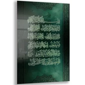 Dini Cam Tablo - Dikey Hat Sanatı - Dini Motif 08-014 thumbnail 1