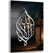 Dini Cam Tablo - Yatay Hat Sanatı - Dini Motif 08-030 - 1