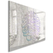 Dini Cam Tablo - Yatay Hat Sanatı - Dini Motif 06-003 - 2