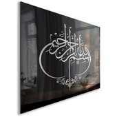 Dini Cam Tablo - Yatay Hat Sanatı - Dini Motif 07-009 - 2