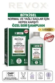 Bitkisel Kepek Karşıtı & Önleyici Şampuan / Tuzsuz, Sülfatsız -normal Ve Yağlı Saçlar Için - 1