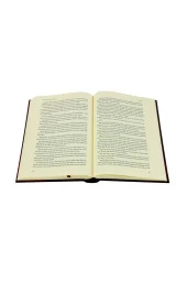 Büyük İslam İlmihali Ömer Nasuhi Bilmen thumbnail 2