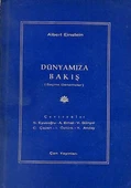 Dünyamıza Bakış - 1