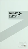 Ferhenga Navan - 1