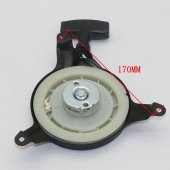 Dik Milli Benzinli Motor Starteri - 3