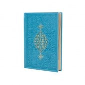 Hediyelik Kuran-ı Kerim Mühürlü (Hafız Boy) Termo  Turkuaz ( 14 * 20 cm ) - 2