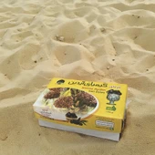 HURMA (İRAN) 550 Gr. - 1