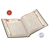 Merve Yayınları Kur'an-I Kerim Bilgisayar Hatlı Mühürlü (Rahle Boy) - 2