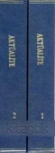 Milliyet Aktüalite Cilt 1 - 2 (1987 - 88 Yılları)  (Toplam 48 Sıralı Sayı) - 1