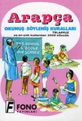 Arapça Okunuş - Söyleniş Kuralları / Telaffuz ve En Çok Kullanılan 2000 Sözcük - 1
