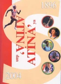 1896 - 2004 Atina'dan Atina'ya "1894'ten 2004'e Olimpiyat Tarihi" 2005 Yılı Renkli, Resimli İlk Baskısı - 1
