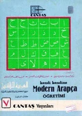 Kendi Kendine Modern Arapça Öğretimi 7 / 1. Hm. - 1