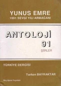 Yunus Emre 1991 Sevgi Yılı Armağanı / Antoloji 91 Şiirler - 1991 Yılı İlk Baskısı - 1
