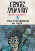 Cengiz Aytmatov Bütün Eserleri 4 Deniz Kıyısında Koşan Ala Köpek (Uzun Öykü) 1977 Yılı İlk Baskısı - M. Ethem Gözlü Çevirisi - 1