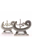 2'li Gümüş Allah Muhammed Vavlı Lafız Orta Boy Biblo Polyester Üzerine Metal Kaplama Biblo 17 CM - 2