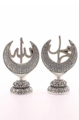 2'li Gümüş Allah Muhammed Hilal Orta Boy Biblo Polyester Üzerine Metal Kaplama Biblo ​​​​​​​20 Cm - 1