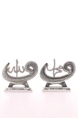 2'li Gümüş Allah Muhammed Vavlı Lafız Orta Boy Biblo Polyester Üzerine Metal Kaplama Biblo 17 CM - 1