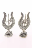 Polyester Üzerine Metal Kaplama Biblo ​​​​​​​2'li Gümüş Allah Muhammed LaleLafız Orta Boy Biblo 22CM - 3