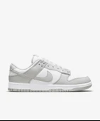 Nike Dunk Low Retro - 2