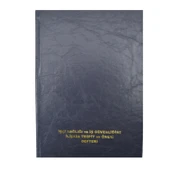 Gülpaş 21x30 3 Nüsha Suni Deri Ciltli İş Sağlığı ve İş Güvenliğine İlişkin Tespit ve Öneri Defteri Kod:232 - 1