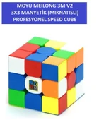 MOYU 3M V2 3x3 MIKNATISLI Stickersız Manyetik Zeka Küpü - Profesyonel Speed Cube - Sabır Küpü - - 3