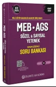 Öğreti 2025 MEB-AGS Sözel-Sayısal Yetenek Soru Bankası Çözümlü Öğreti Akademi Yayınları - 1