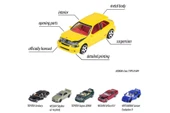 Majorette - Premium Japonya Serisi Toyota Century (Siyah) - 7