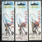 Silverstar Spinner Spoon Döner Kaşık No:2 thumbnail 1