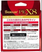 Seaguar X8 Grandmax PE 0.8-0.148mm İp Misina 150mt Multi Color thumbnail 3